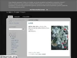 Sites similar to sabotenauction.blogspot.com