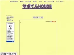 Sites similar to sabotenhouse.com