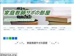 Sites similar to sabotensabo.com