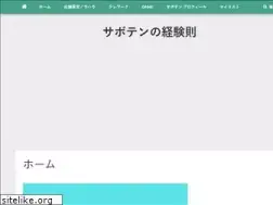 Sites similar to sabotensan.com