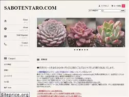 Sites similar to sabotentaro.com