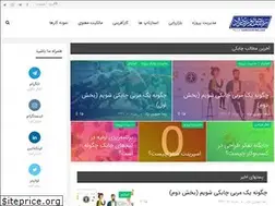 Sites similar to sabourinejad.com