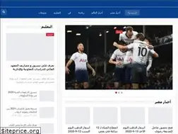 Sites similar to sabq-sa.com