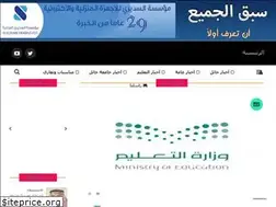 Sites similar to sabq4all.net