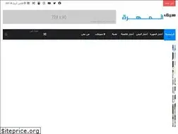 Sites similar to sabqalmahrah.com