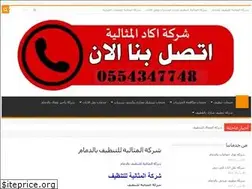 Sites similar to sabqclean.com