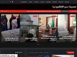 Sites similar to sabr-news.com