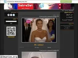 Sites similar to sabrasat.com
