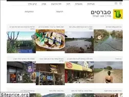 Sites similar to sabresim.co.il