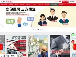 Sites similar to sabretn.com.tw