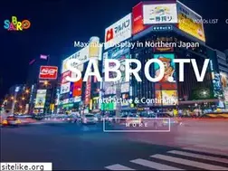 Sites similar to sabro.tv