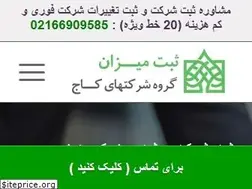 Sites similar to sabt-ag.ir