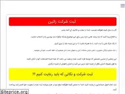 Sites similar to sabt-sa.com