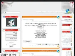 Sites similar to sabt123.rozblog.com