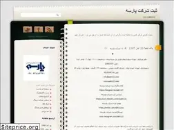 Sites similar to sabt123co.loxblog.com
