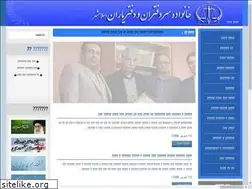 Sites similar to sabt22.ir
