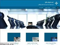 Sites similar to sabtafra.ir