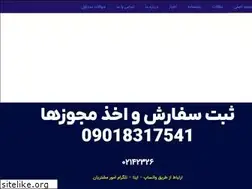 Sites similar to sabtaresh.com