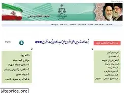 Sites similar to sabtarshiya.com