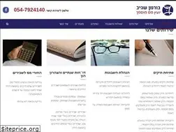 Sites similar to sabtax.co.il