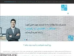 Sites similar to sabtbama.com