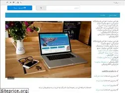 Sites similar to sabtbrands.ir
