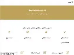 Sites similar to sabtdadman.com