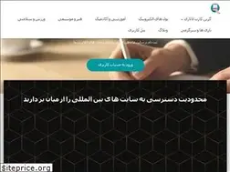 Sites similar to sabte-nam.com