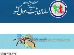 Sites similar to sabteahval.ir