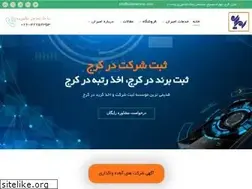 Sites similar to sabteamiran.com