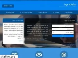 Sites similar to sabtebrand.com