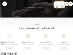 Sites similar to sabteeliya.com