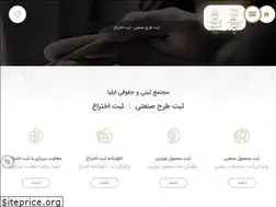 Sites similar to sabteeliya.ir