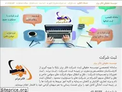 Sites similar to sabtefekrebartar.com