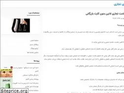 Sites similar to sabtehran.blogfa.com