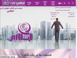 Sites similar to sabtejlas.com