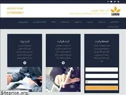 Sites similar to sabtelotus.com