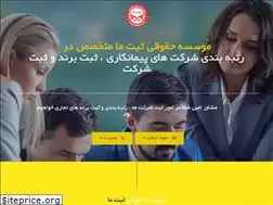 Sites similar to sabtema.net