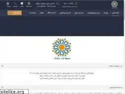 Sites similar to sabtesajat.com
