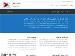 Sites similar to sabtesherkat.co