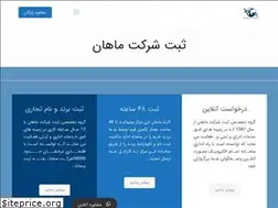 Sites similar to sabtesherkatmahan.com