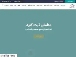 Sites similar to sabtetminan.ir