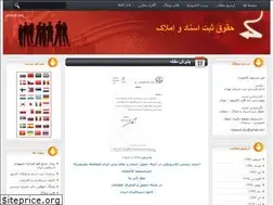 Sites similar to sabtgroup.blogfa.com