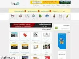 Sites similar to sabtha.ir