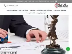 Sites similar to sabtmandegar.com