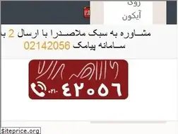 Sites similar to sabtmollasadra.com