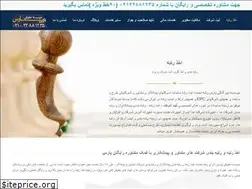 Sites similar to sabtpars.com