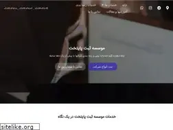 Sites similar to sabtpaytakht.ir