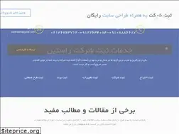 Sites similar to sabtrastin.com