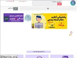 Sites similar to sabtrayane.ir